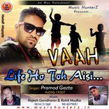 Vaah Life Ho Toh Aisi